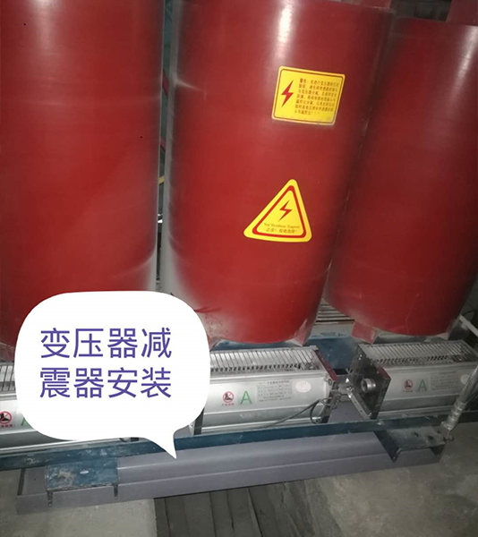 矩阵式弹簧毛片精品麻豆久久久器-变压器专用
