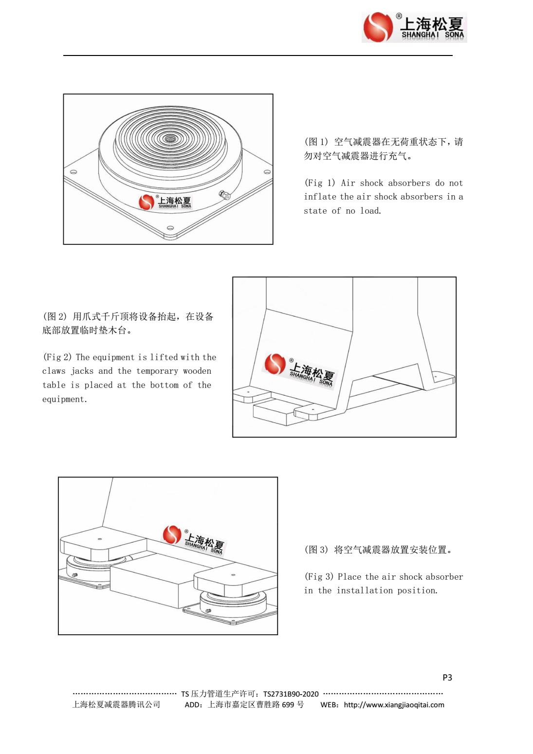 JBQ空气毛片精品麻豆久久久器安装图1