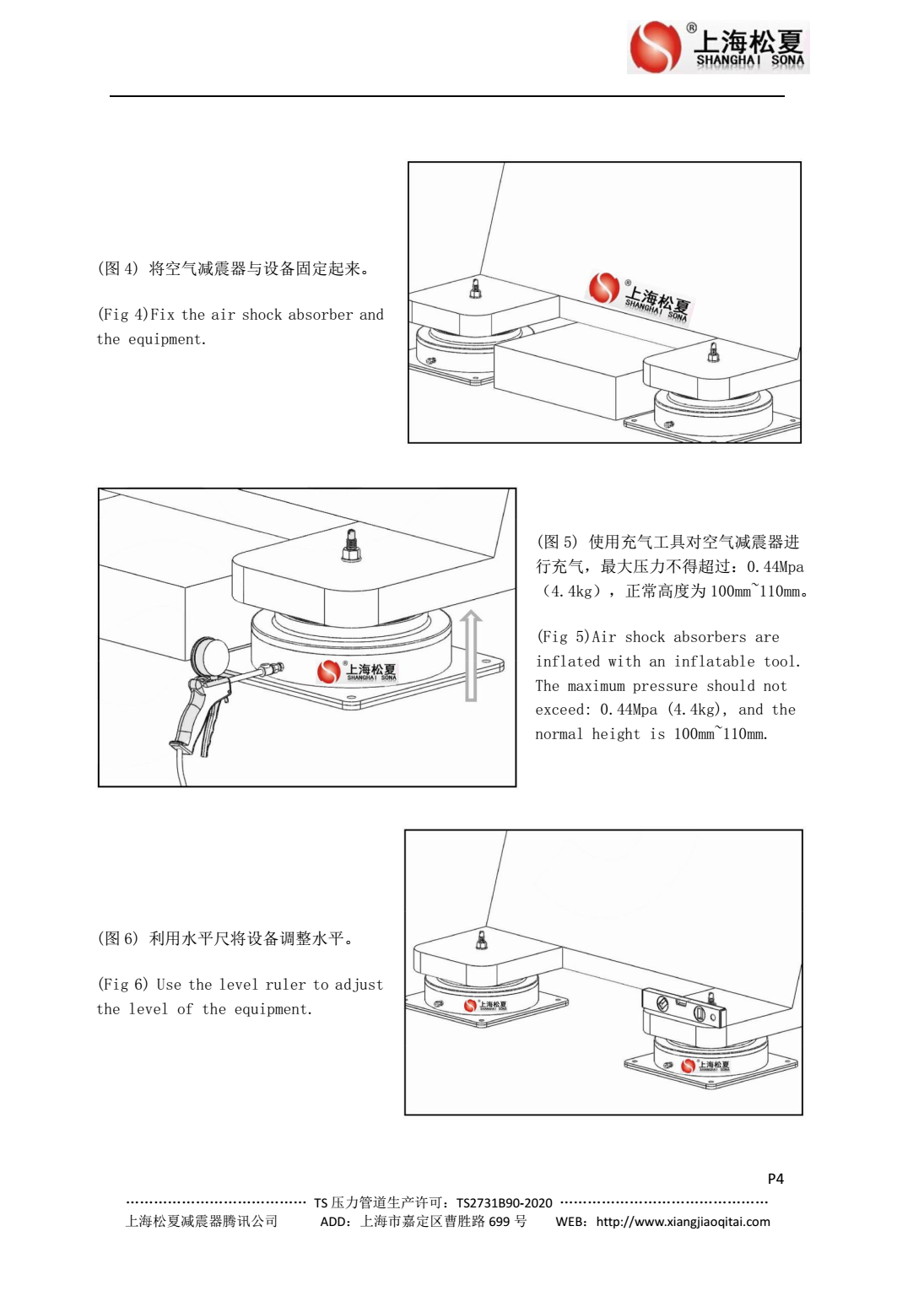 JBQ空气毛片精品麻豆久久久器安装图2