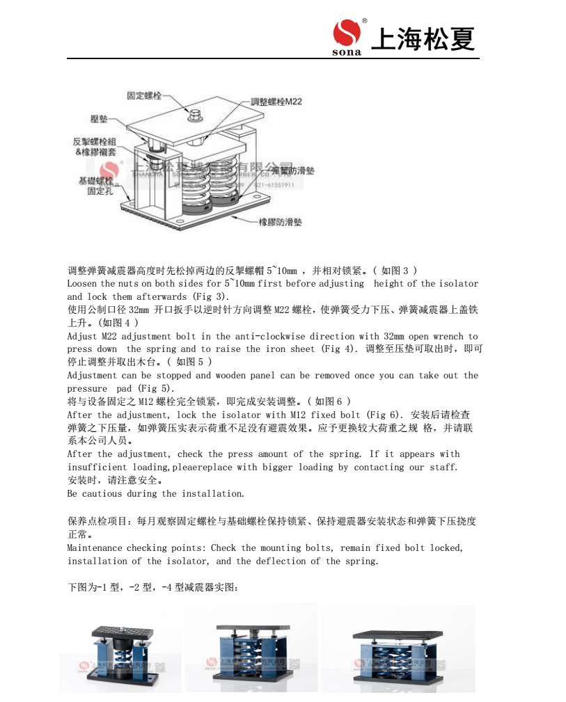 ZTF弹簧毛片精品麻豆久久久器安装图3