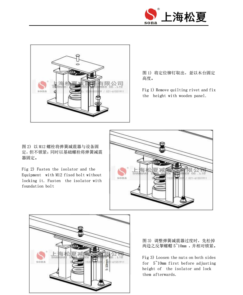 ZTF弹簧毛片精品麻豆久久久器安装图4