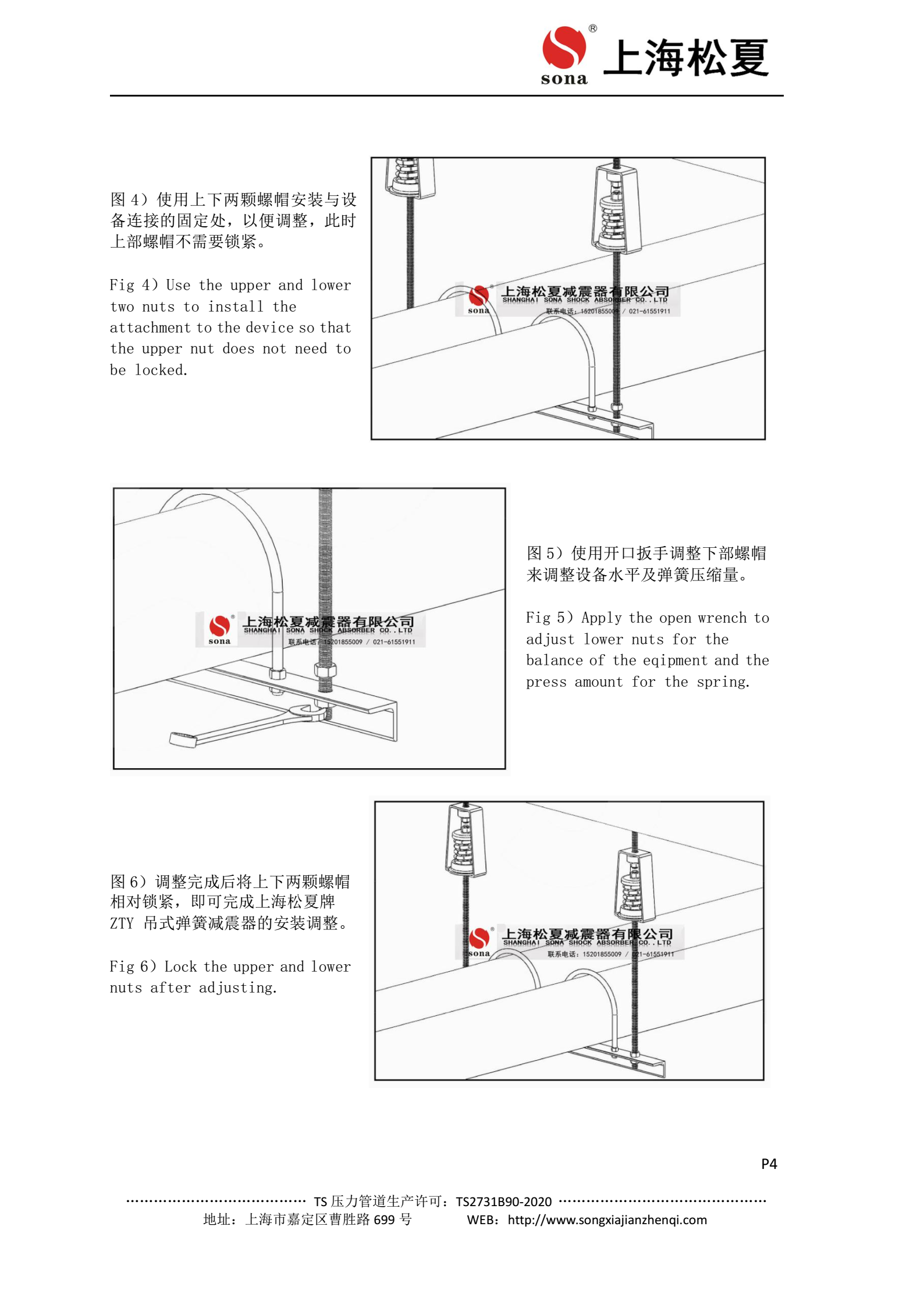 ZTY吊架毛片精品麻豆久久久器安装说明4