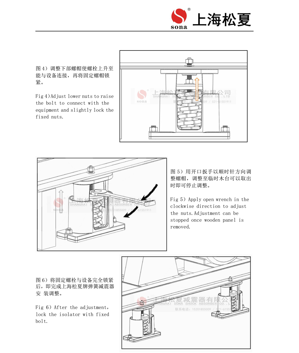 JB 型吊式弹簧毛片精品麻豆久久久器安装说明5