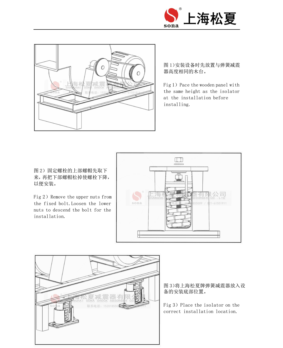 JB-60-S弹簧毛片精品麻豆久久久器安装图4
