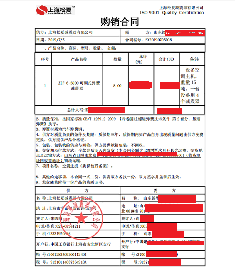 麻豆最新网址合同