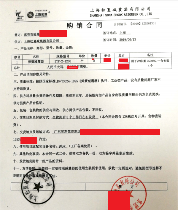 麻豆最新网址合同