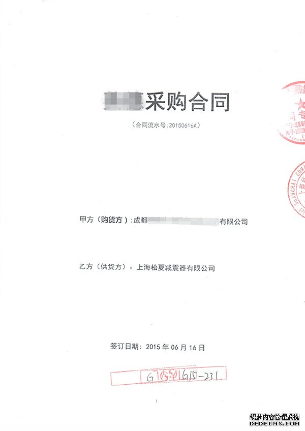 合同麻豆最新网址1