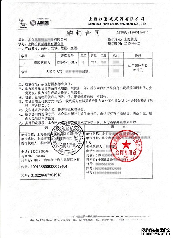 麻豆最新网址和同